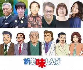Shin Oishinbo Adds 6 Cast Members and Reveals Theme Songs Ahead of 2027 Premiere